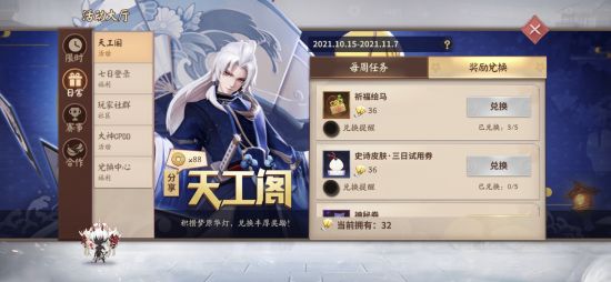 战地6将引入主机专属跨平台联机模式