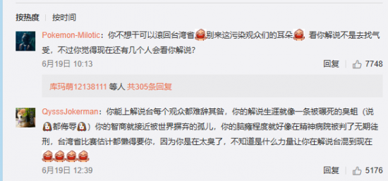 微软 CEO 纳德拉谈游戏主机背后的PC发展战略