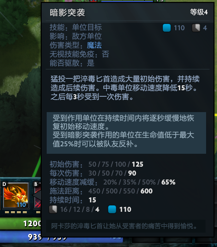 LPL夏季赛精彩对决 JDG战胜IG赢得关键胜利